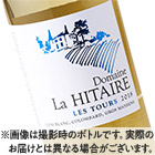 Domaine La Hitaire Les Tours