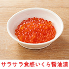 TTH̖kCYݖЂ 50g~2