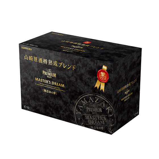 新品未開封】マスターズドリーム(白州原酒樽熟成)(山崎原酒樽熟成)2023  