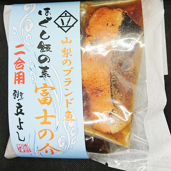 割烹立よし ほぐし飯の素 富士の介 Isetan Door