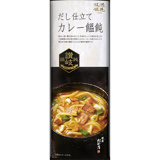 カレーうどん 様専用③ 日本 店舗 - clinicaviterbo.com.br