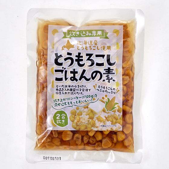 札幌食品サービス]とうもろこしの炊き込みご飯の素|ISETAN DOOR