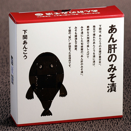 下関 旬楽館 あん肝のみそ漬 甘口 Isetan Door