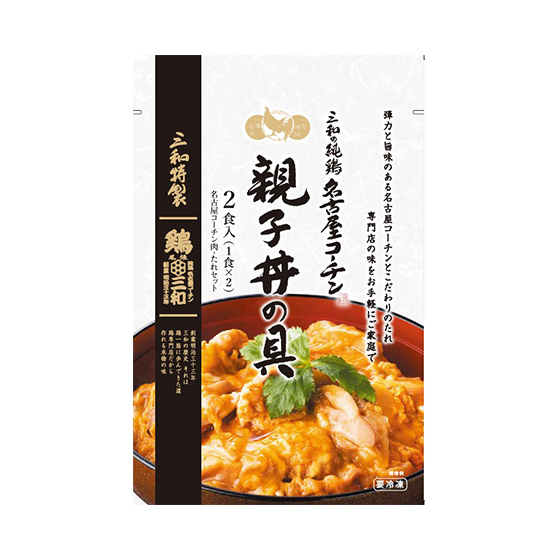鶏三和]三和の純鶏名古屋コーチン親子丼の具(2食分)|ISETAN DOOR