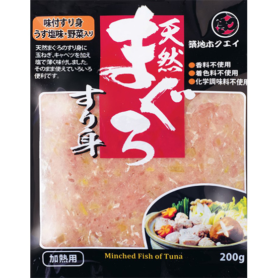 築地ホクエイ まぐろすり身 Isetan Door