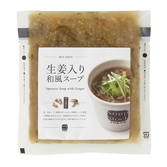 スープストックトーキョー 生姜入り和風スープ Isetan Door