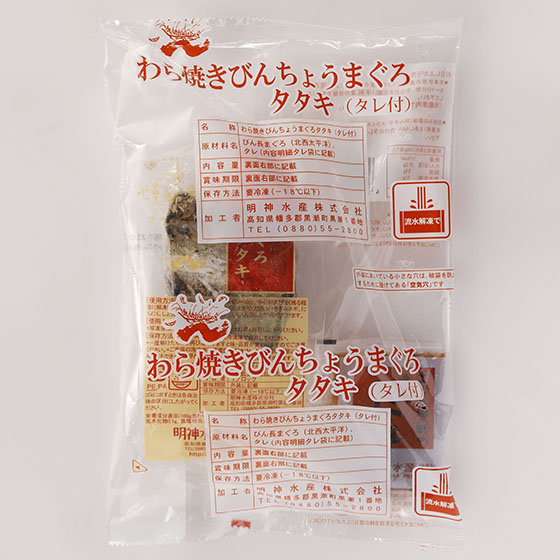 明神水産 わら焼きびんちょうまぐろタタキ Isetan Door