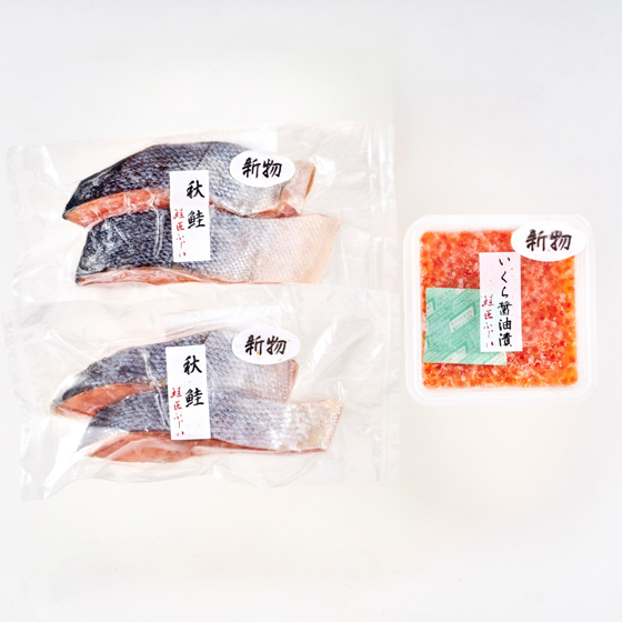 鮭匠ふじい]新物 北海道産秋鮭・いくらセット|ISETAN DOOR