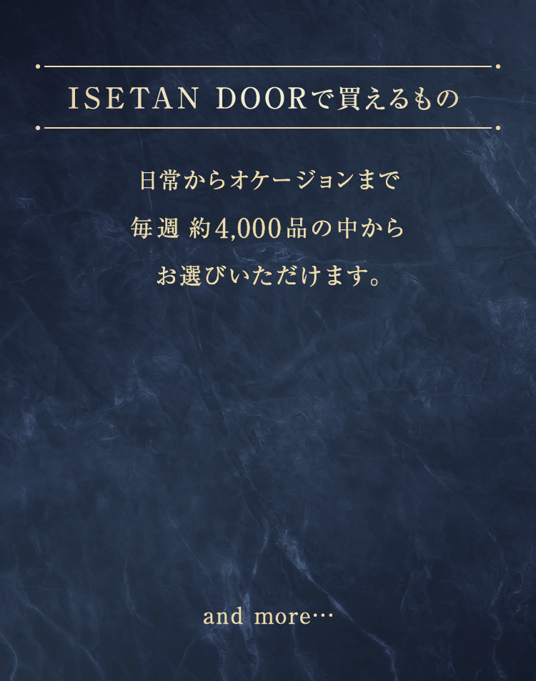ISETAN DOOR