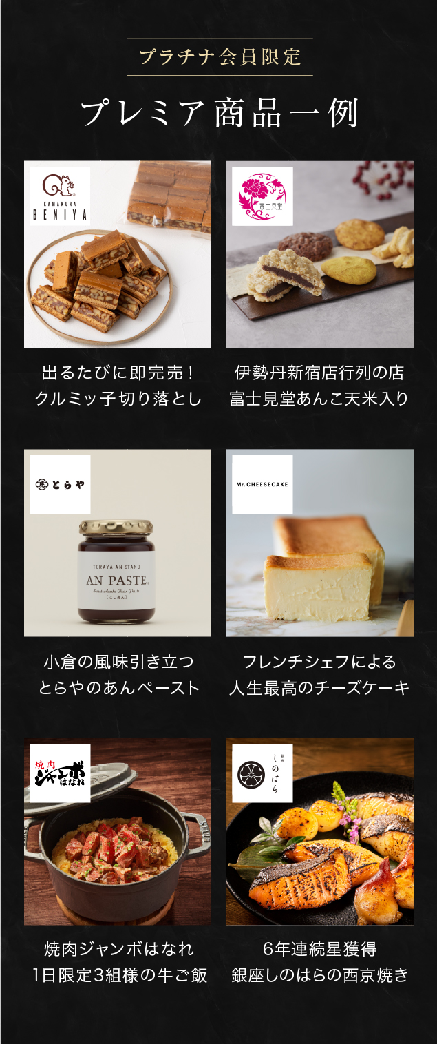 ISETAN DOOR 