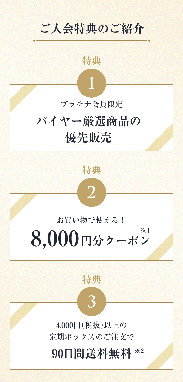 ISETAN DOOR ������