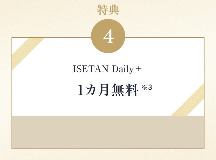 ISETAN DOOR ������
