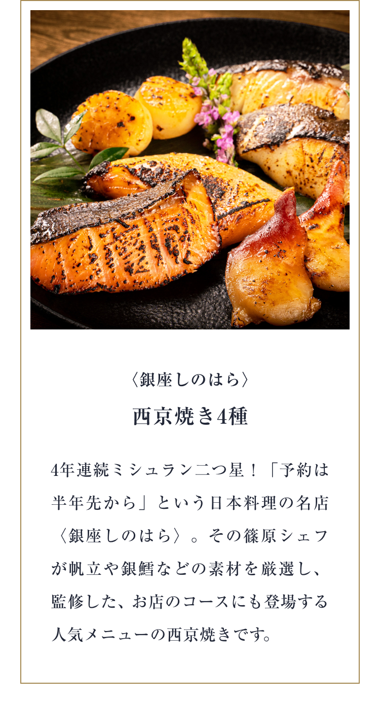 ISETAN DOOR 