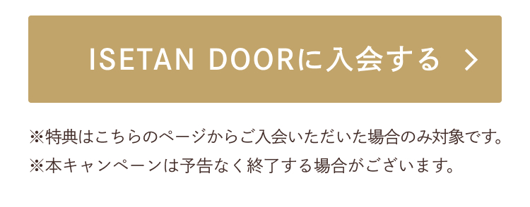 ISETAN DOOR 