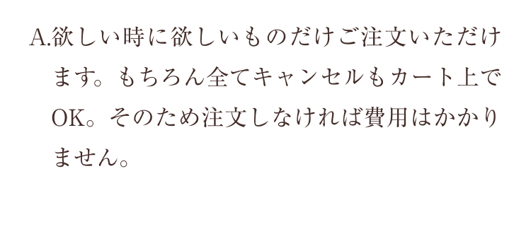 ISETAN DOOR プラチナ