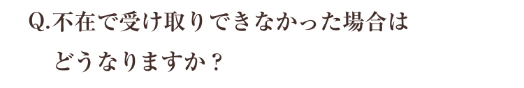 ISETAN DOOR v`i