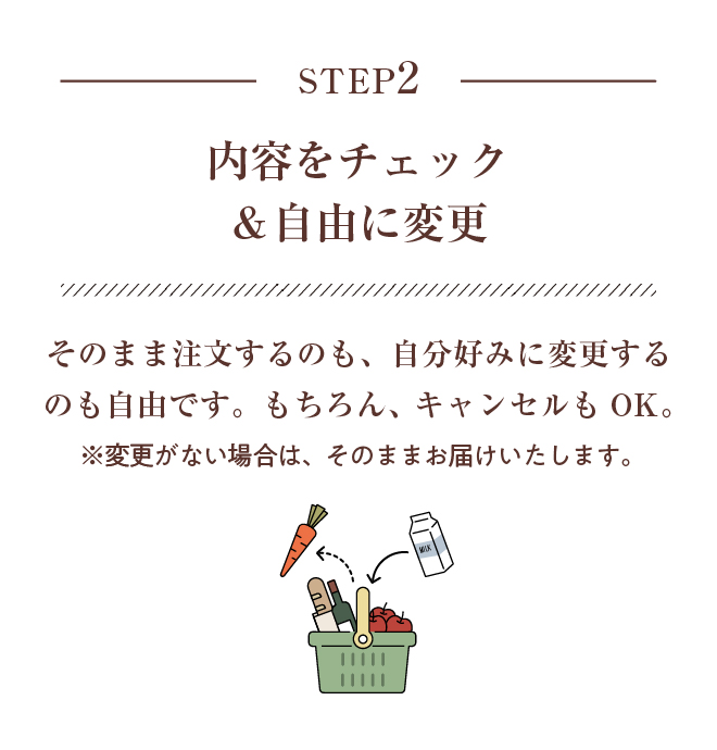 STEP2