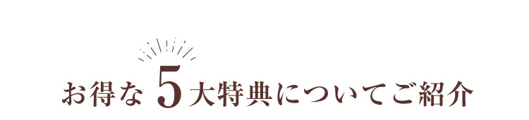 5T