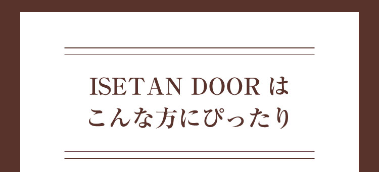 ISETAN DOOR ̂̓J^