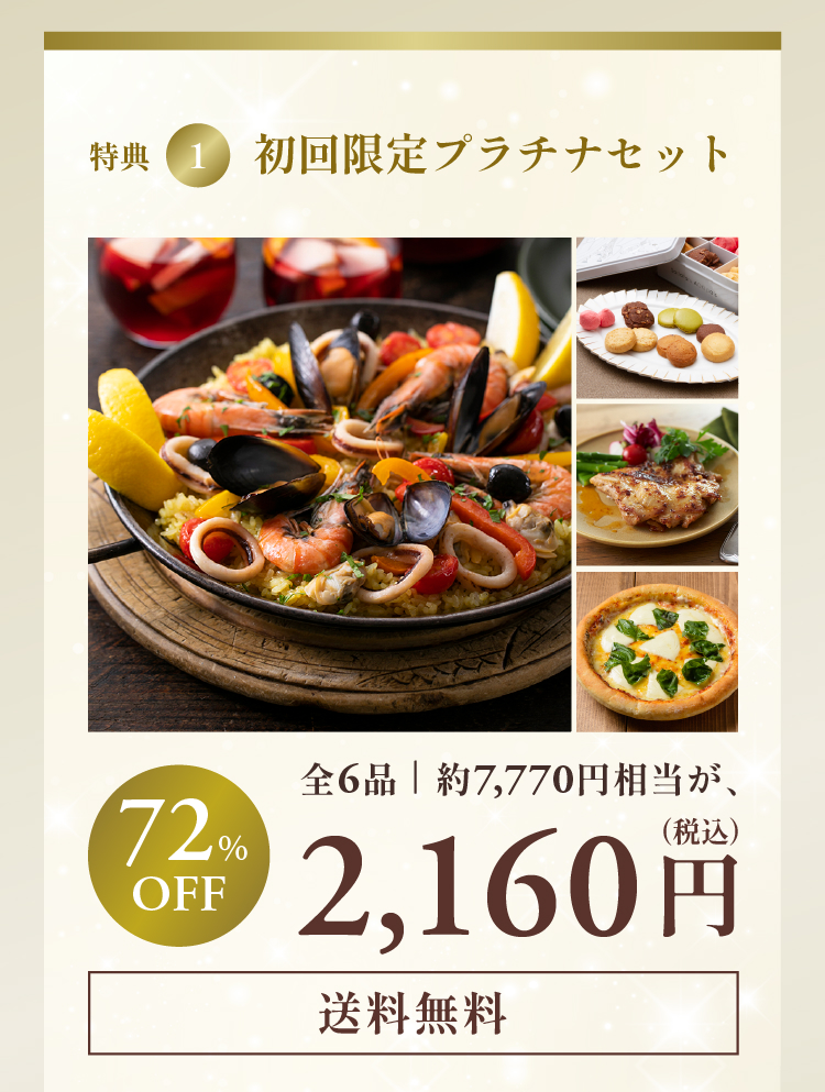 ISETAN DOOR 直入会