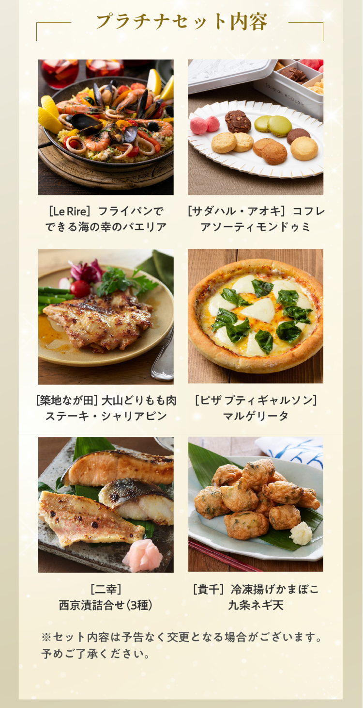 ISETAN DOOR ������