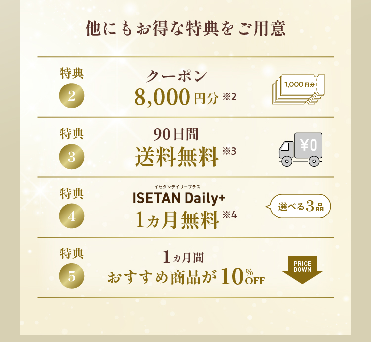 ISETAN DOOR ������