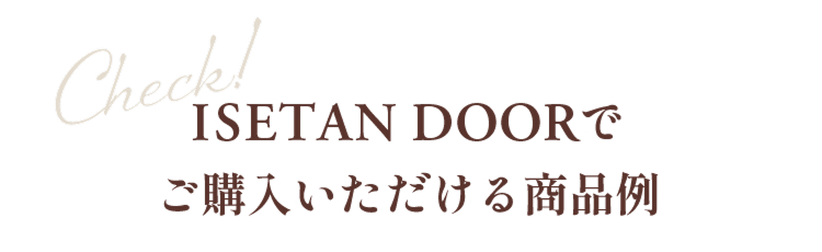 ISETAN DOOR 