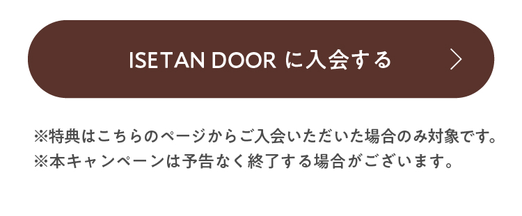 ISETAN DOOR 