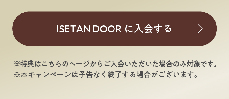 ISETAN DOOR