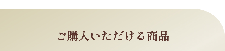 ISETAN DOOR 直入会