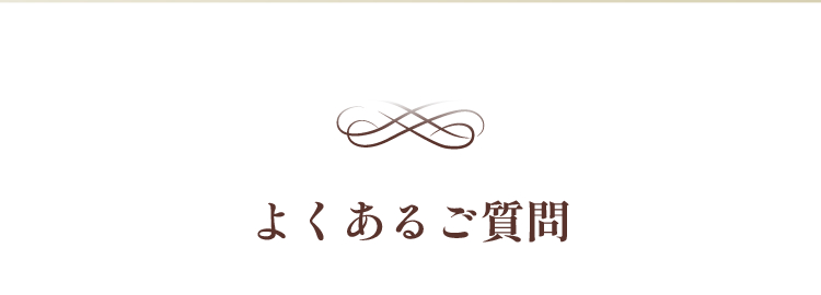 ISETAN DOOR 直入会