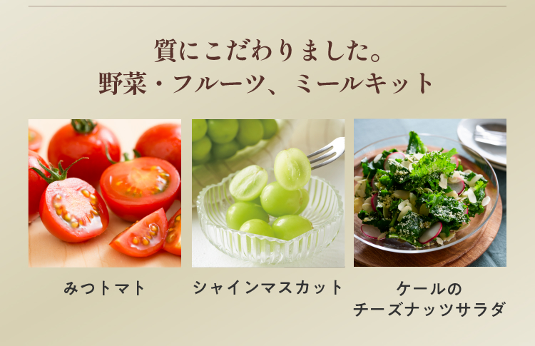 ISETAN DOOR 直入会