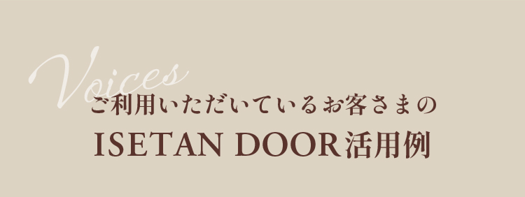 ISETAN DOOR 
