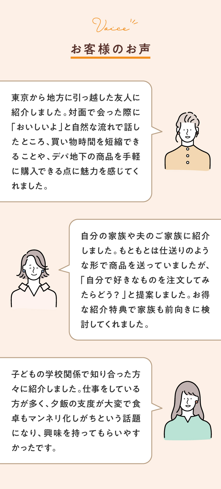 ���q�l�̐�