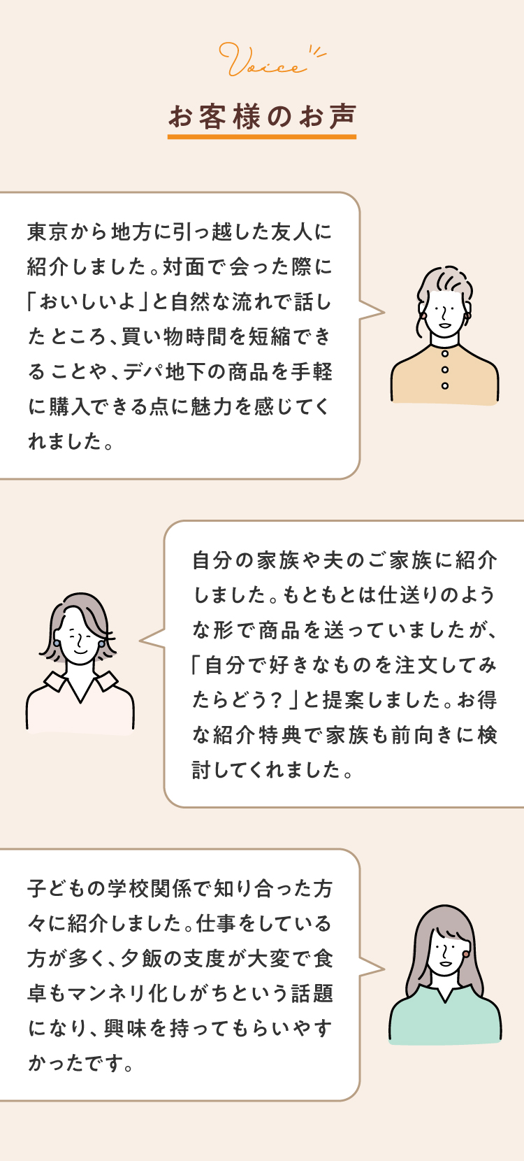 ���q�l�̐�