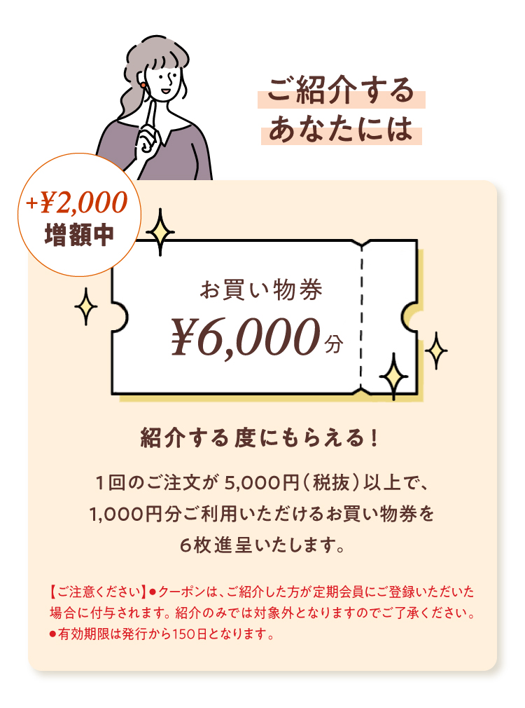 ���Љ�邠�Ȃ��ɂ�