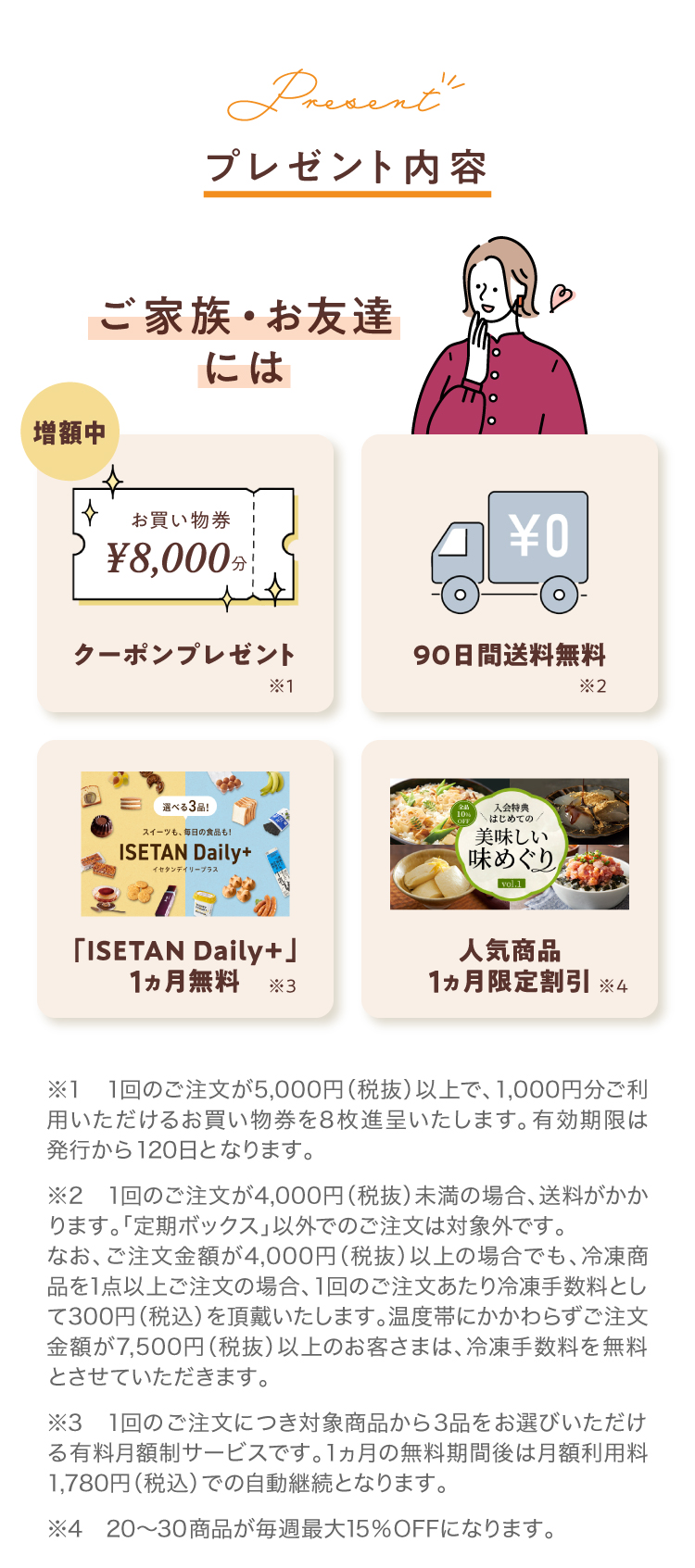 �v���[���g���e