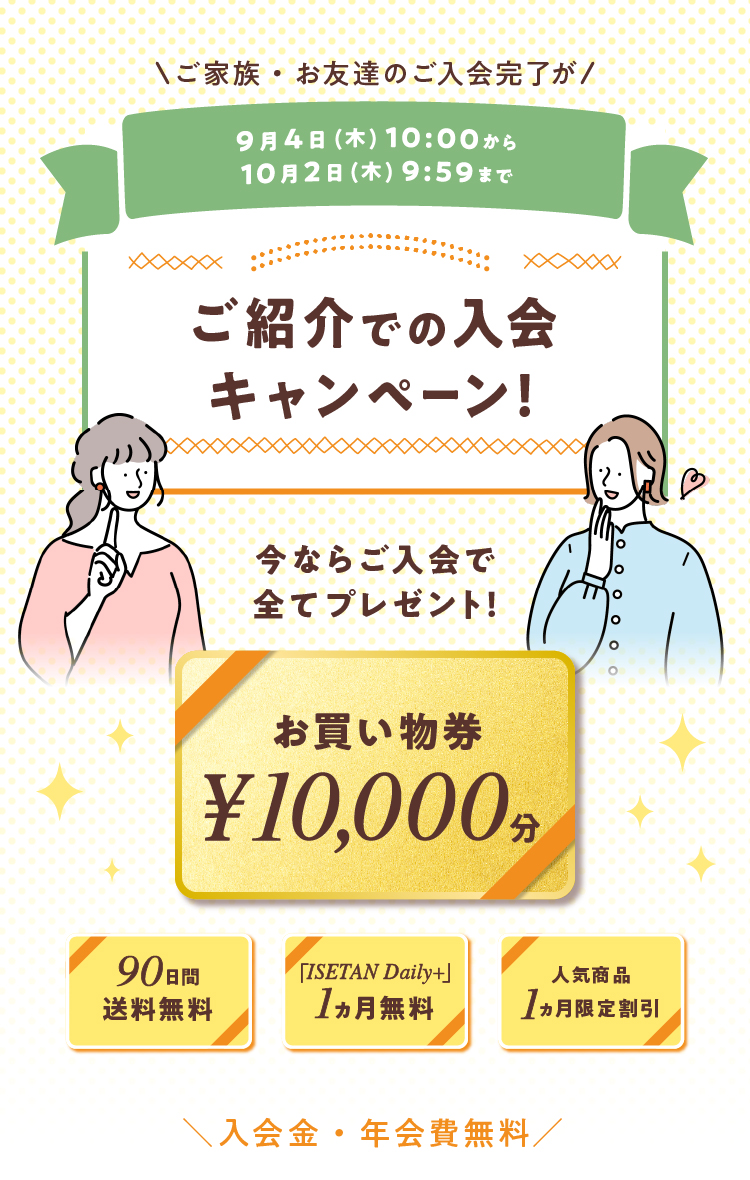 �L�����y�[��