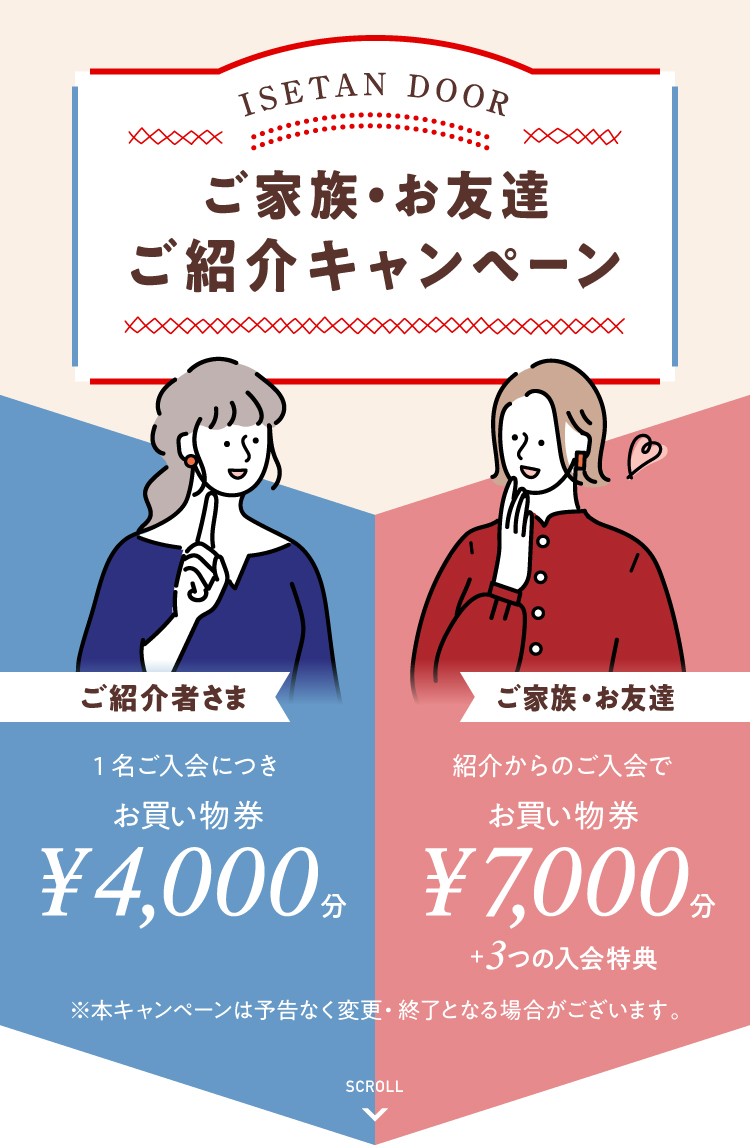 ���F�B�E���Ƒ��Љ�L�����y�[��