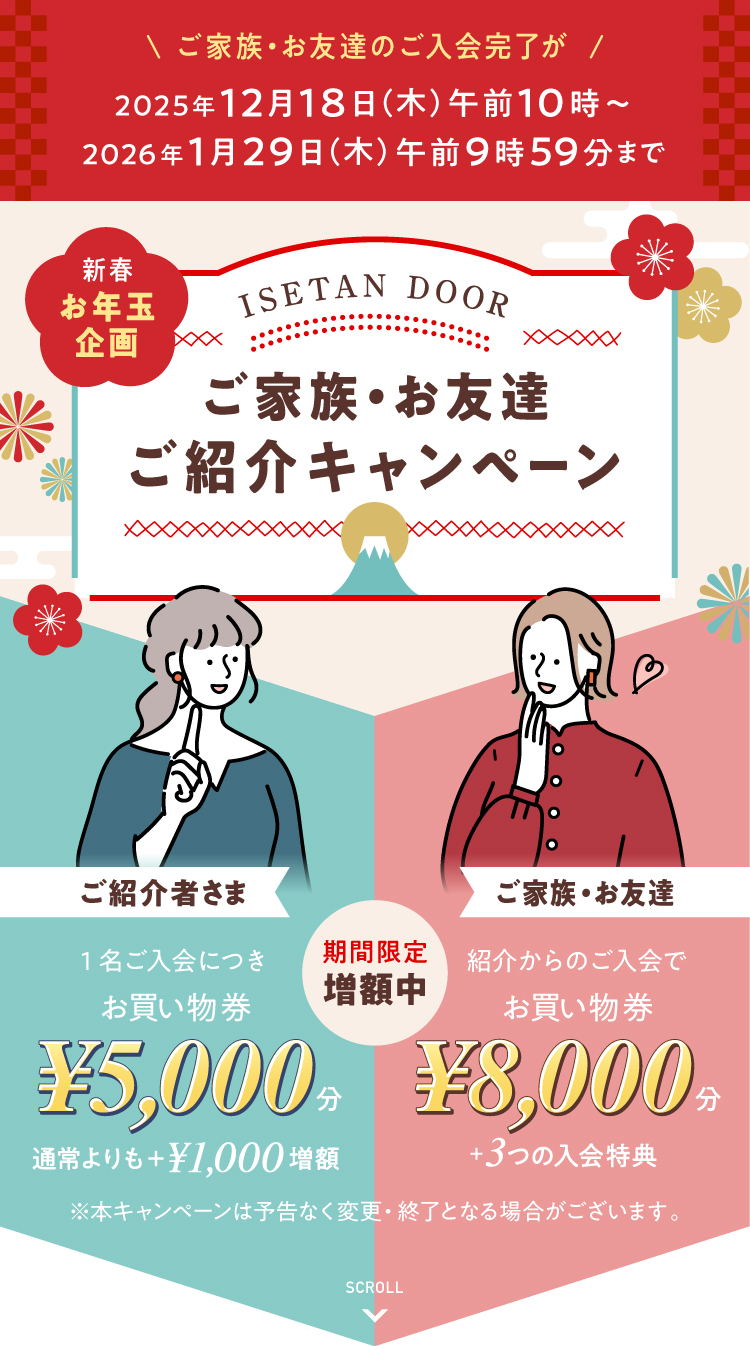 ���F�B�E���Ƒ��Љ�L�����y�[��