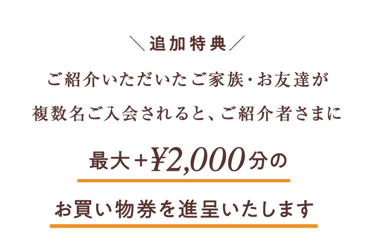 ���ʂȃv���[���g��i�悢�����܂�