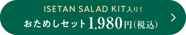 ISETAN SALAD KIT