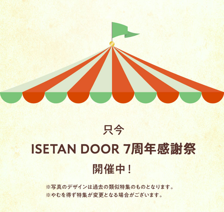 ISETAN DOOR 