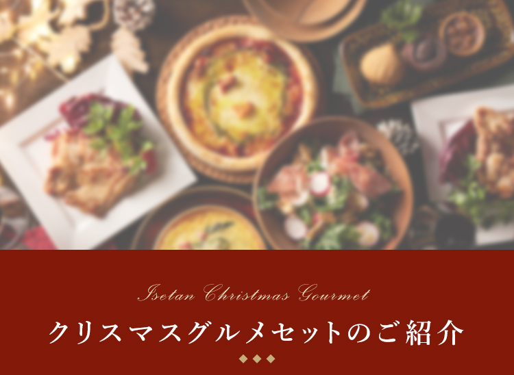 INOUT 2020年 Xmas ディッシュandカップ 4_000000002836_600x600_crop_ce