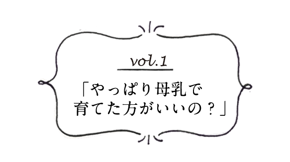 宋 美玄先生のゆるーくがんばる、マタニティライフ｜Oisix