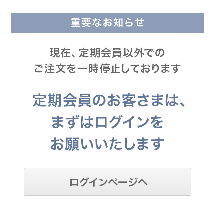 西光亭 チョコくるみクッキー 小箱 黄色い小鳥 Isetan Door