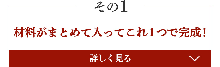 その1