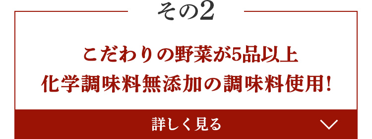 その2