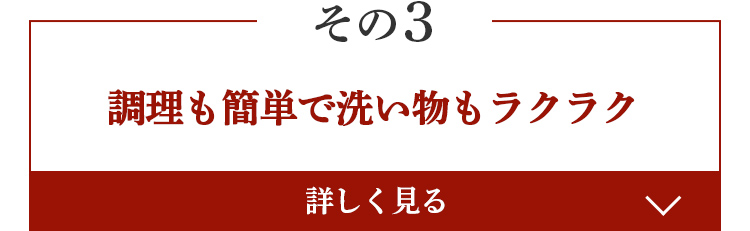 その3