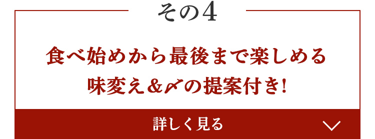 その4